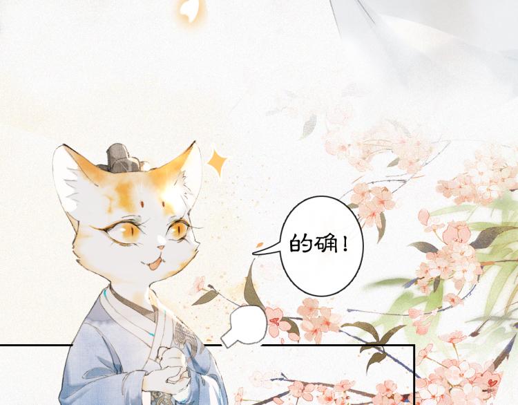 第7话 迷糊小仔的告白40