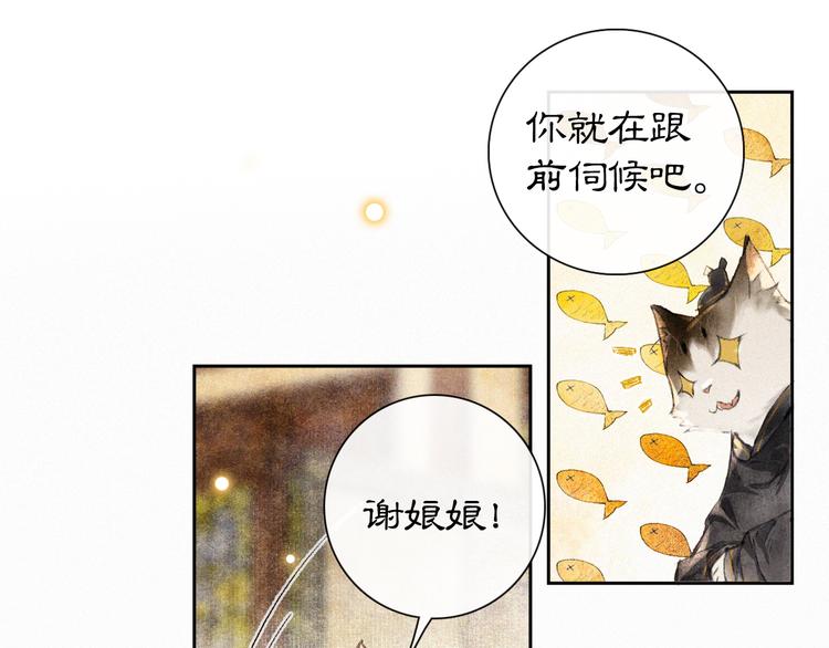 第12话 小仔的后宫观察日记0
