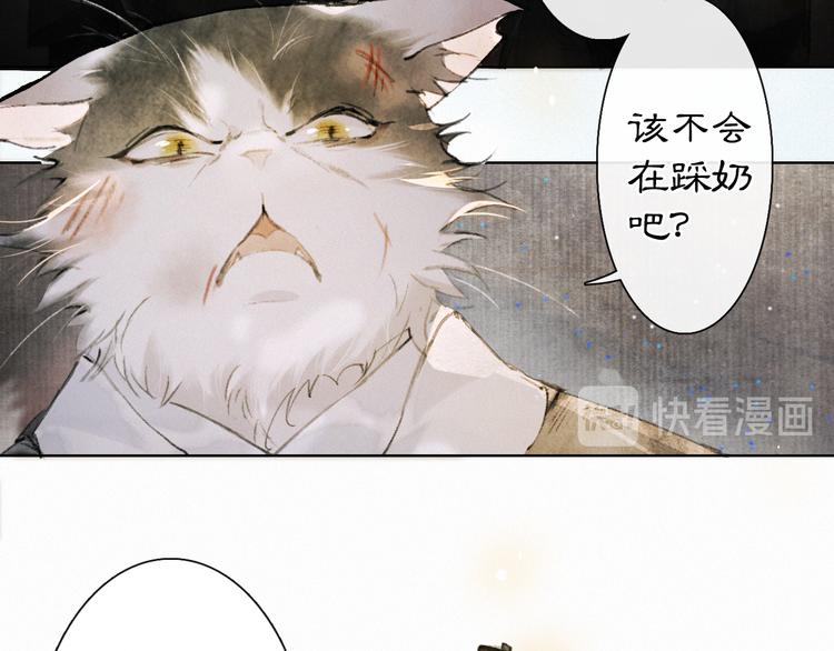第37话 太子，再见~66