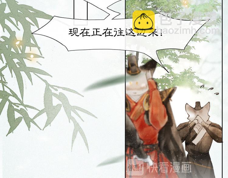 第25话 乌淼的计划40