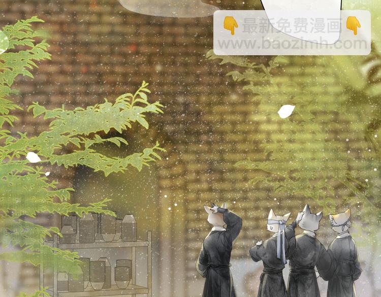 第25话 乌淼的计划18