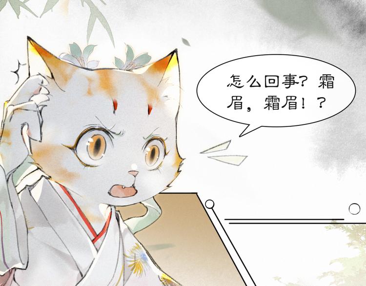 第31话 迎战！45