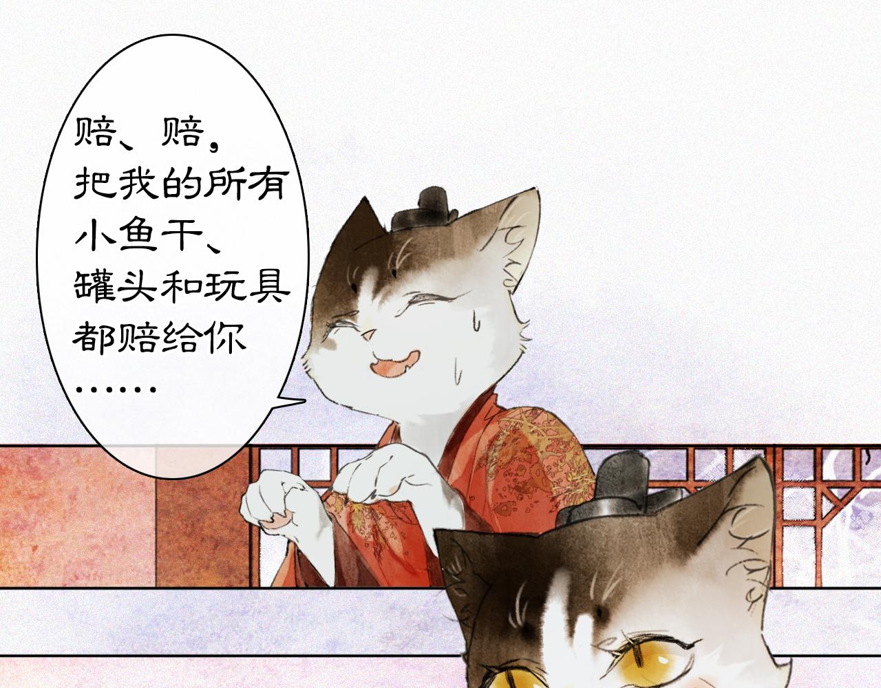 番外 小仔的冬天60