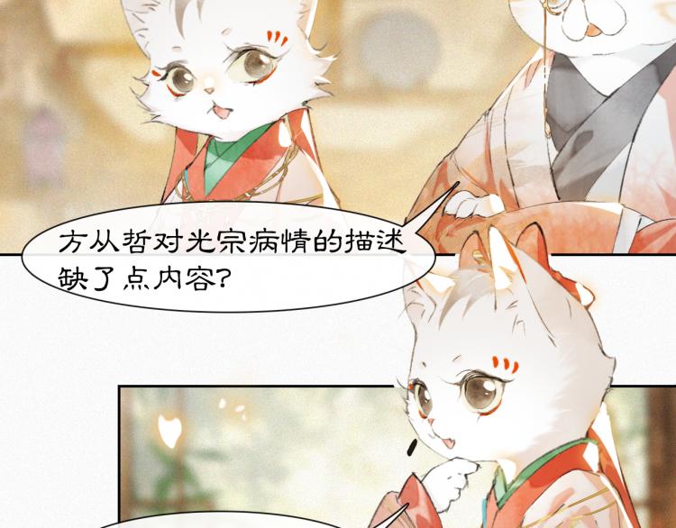 第6话 温暖10