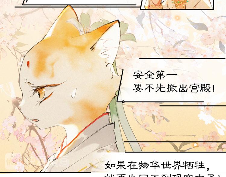 第18话 灵魂拷问18
