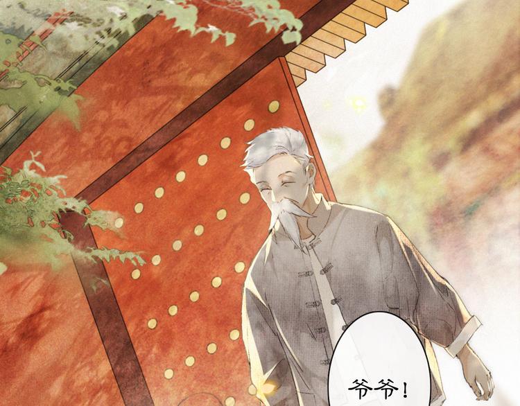 番外 鲁班小超人39