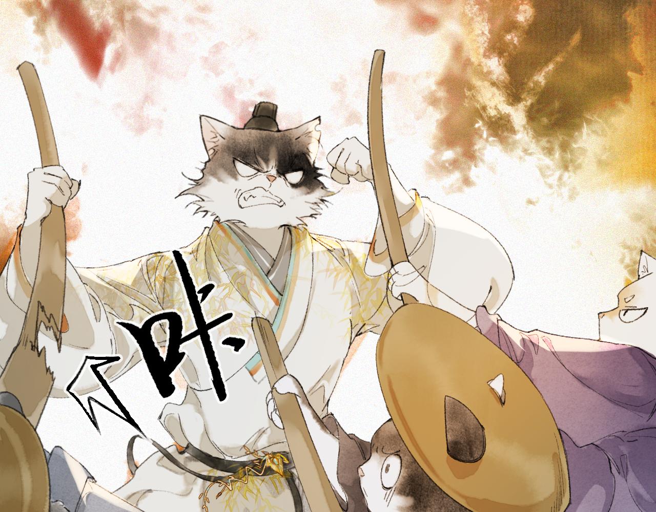 第47话  变脸猫猫49