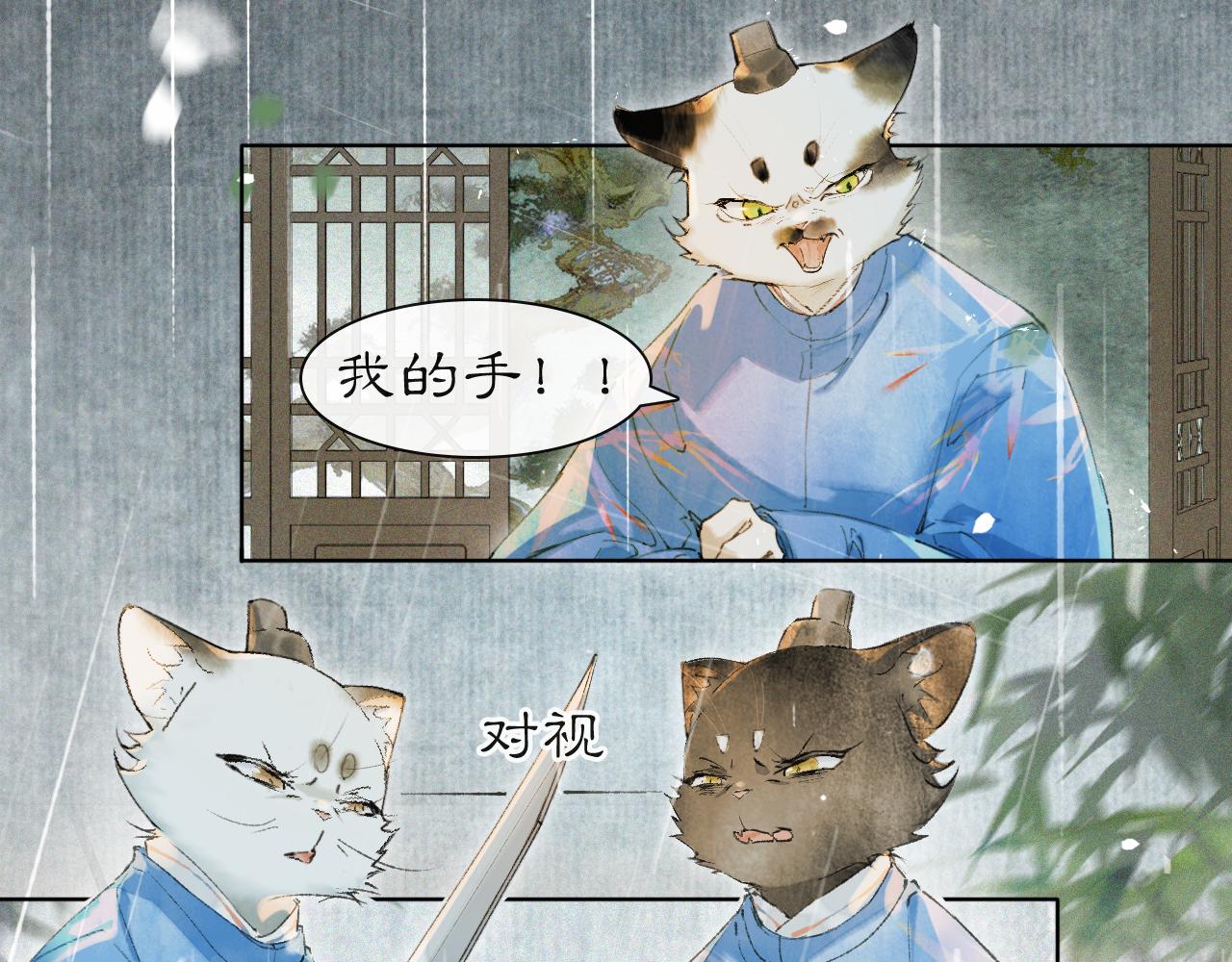 第41话无敌双打！18