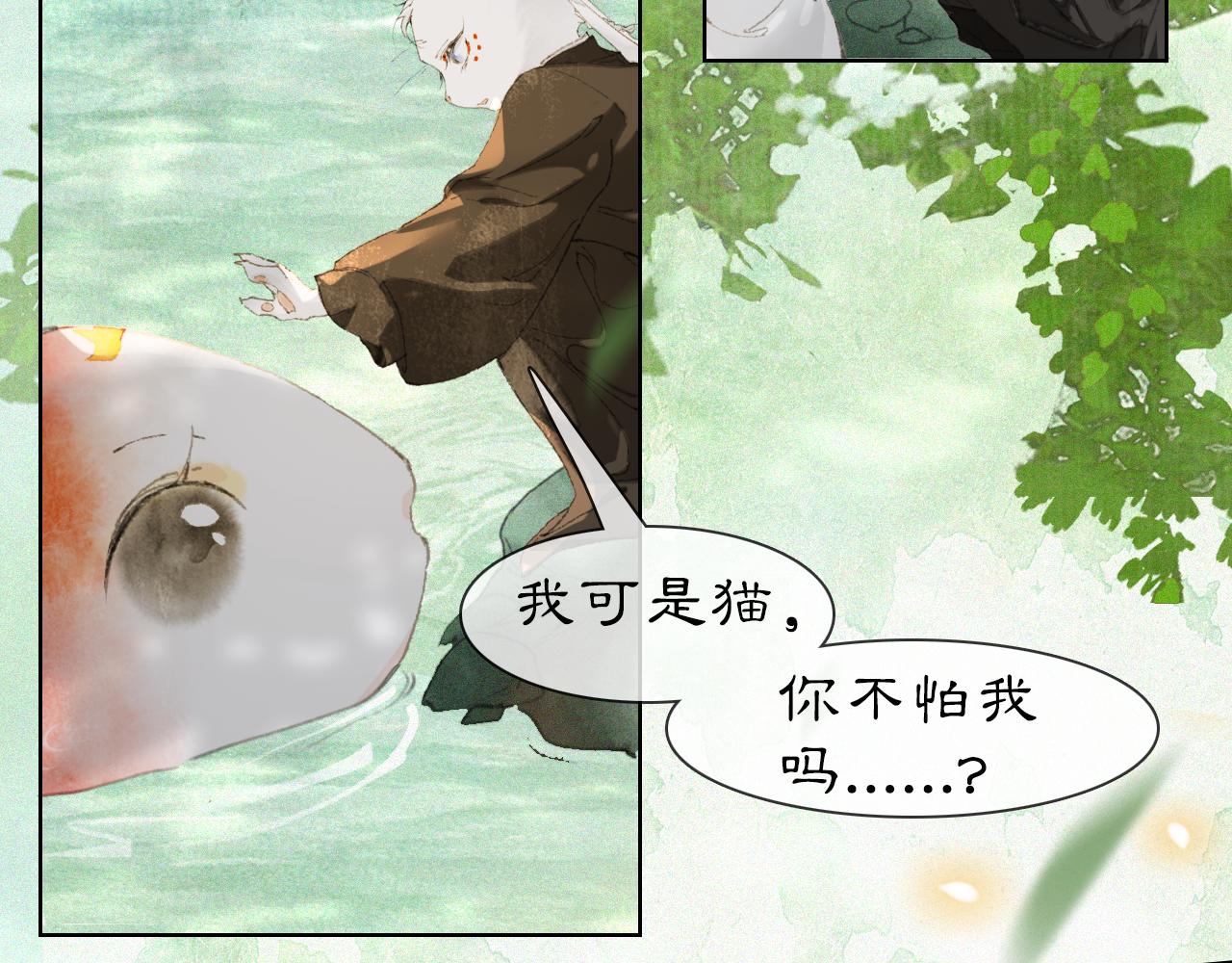 第32话  又见大鱼25