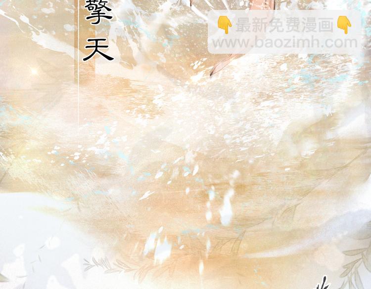 第16话 鱼也吸猫？29