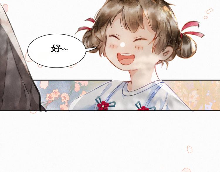 番外 鲁班小超人4