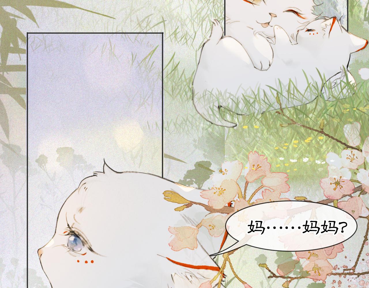 第46话两个世界的触碰26