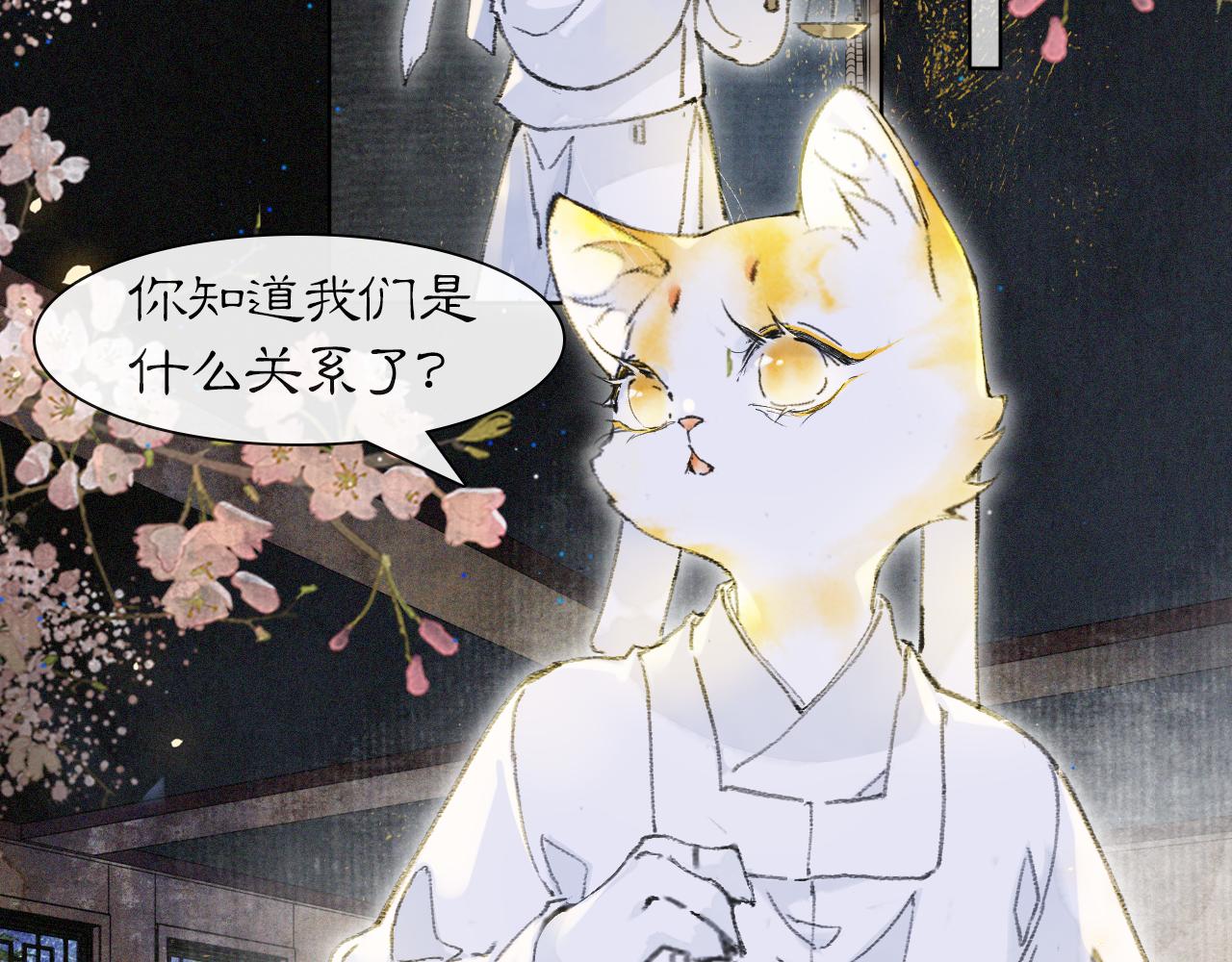 第31话 关系22