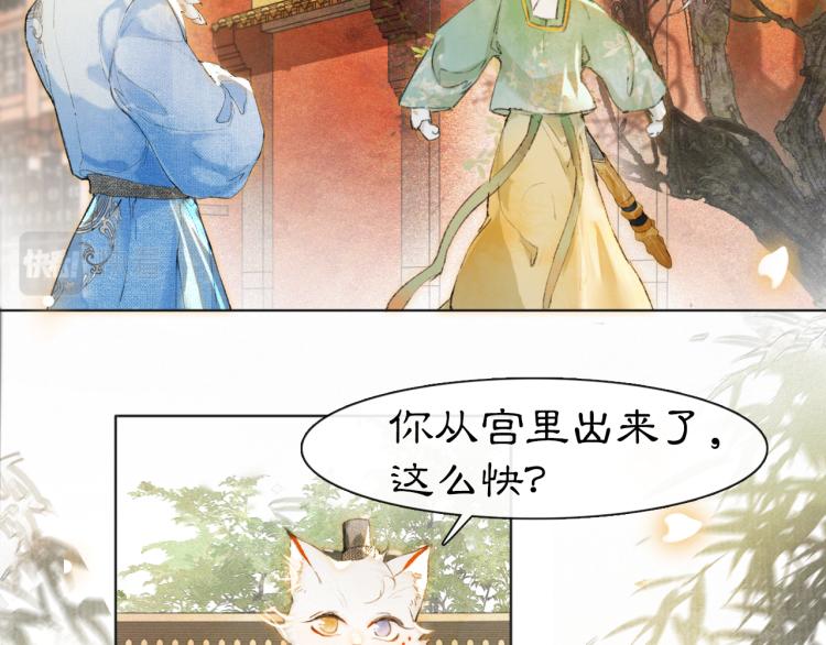 第3话 退婚——势在必行！66