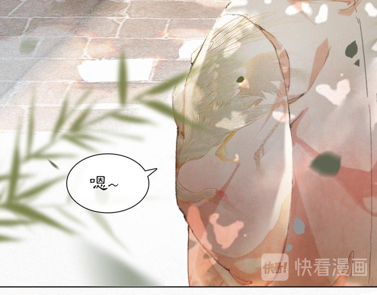 第39话 霜眉的心49