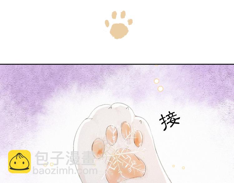 番外 下雪啦~18