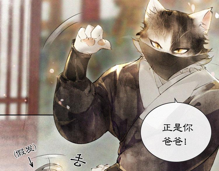 第4话  “靠谱”的平安5