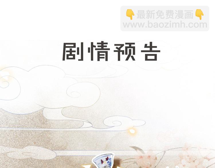 第26话 三方对峙69