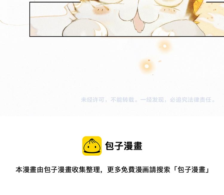 第2话 乱点鸳鸯77