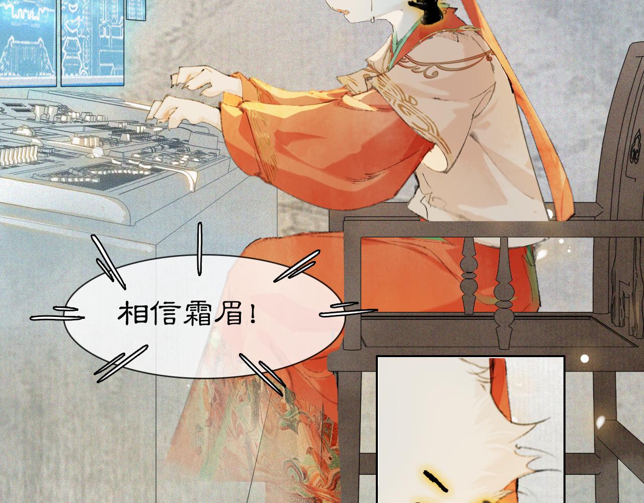 第45话平安的思念3