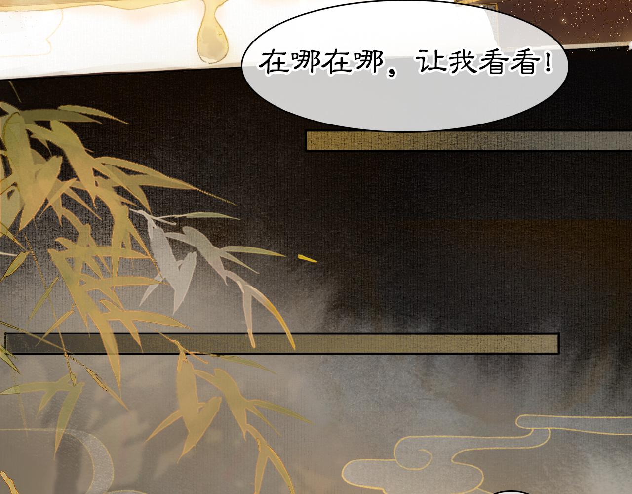 第11话 奇妙发现26