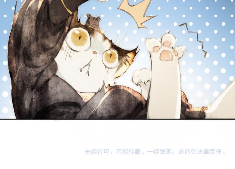 第11话 早安打工喵！60