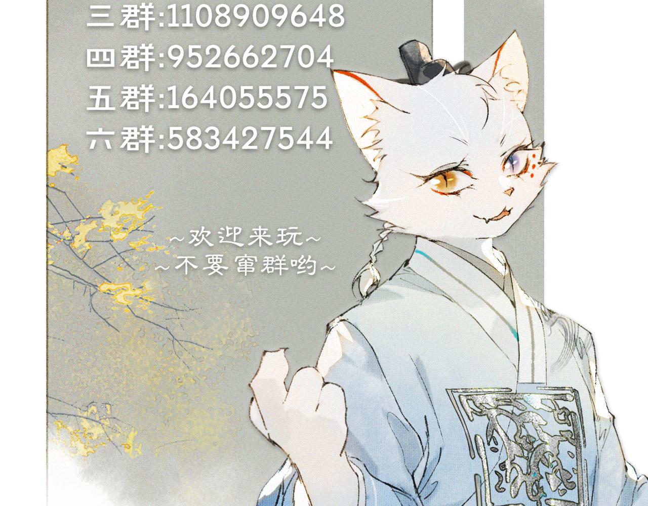第44话让人担忧的猫咪48