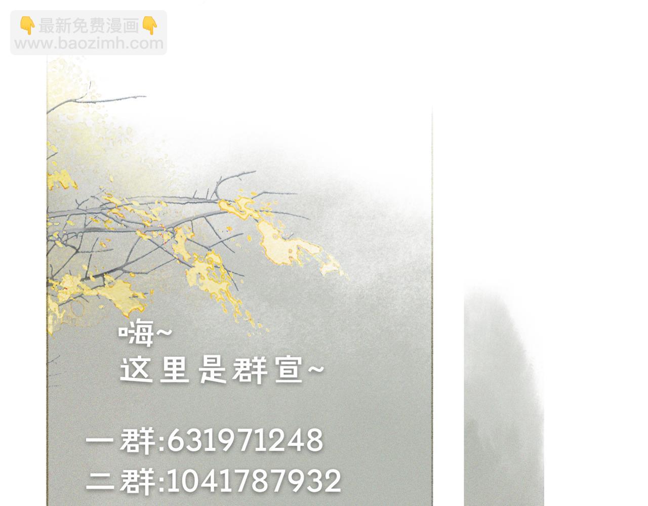 第24话 橘猫大侠42
