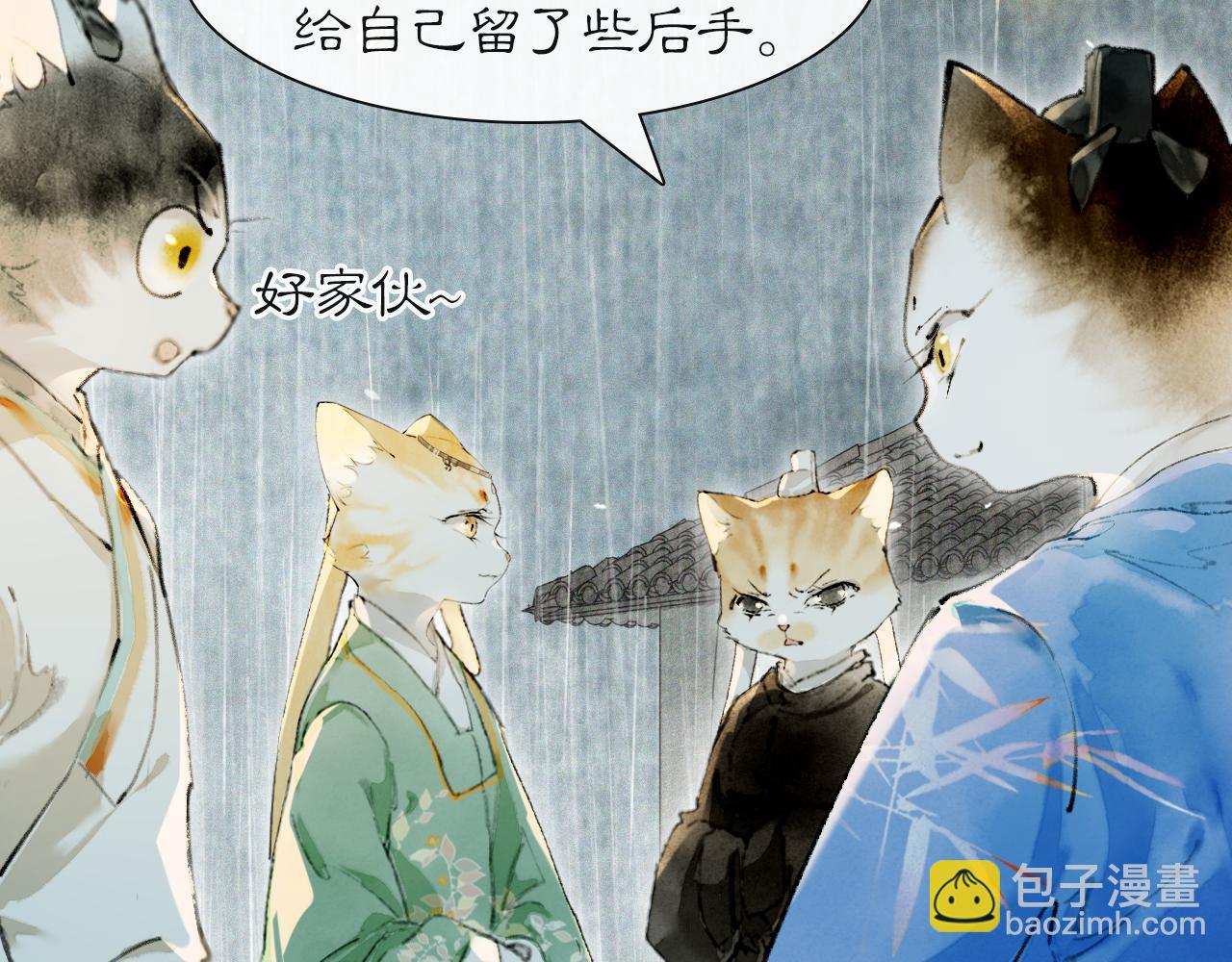 第45话平安的思念22