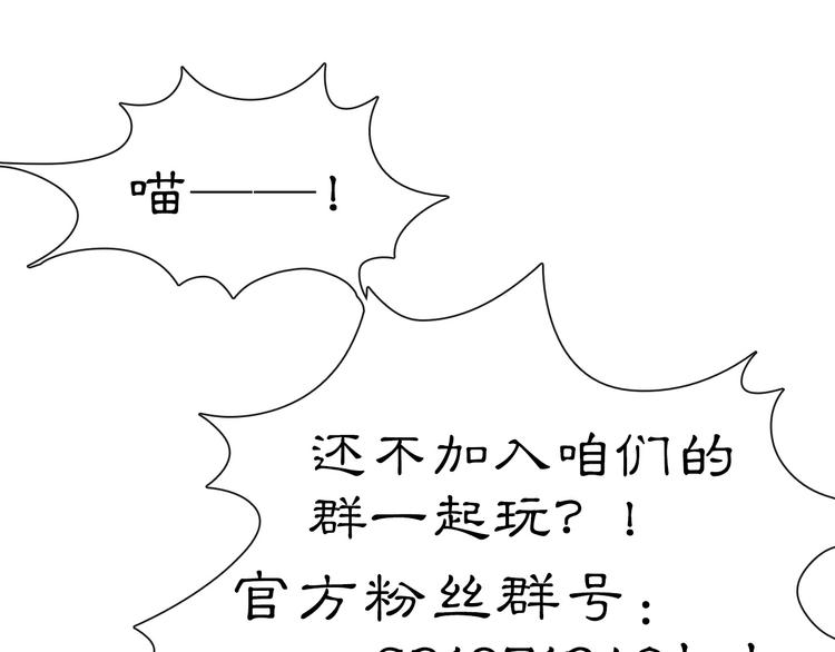 第3话  霜眉秘技69