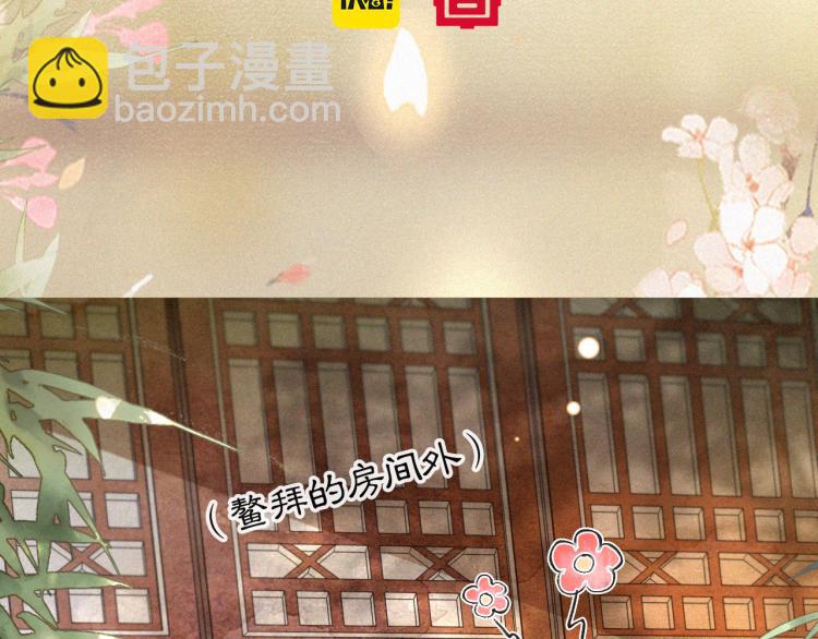 第5话 乐与忧4