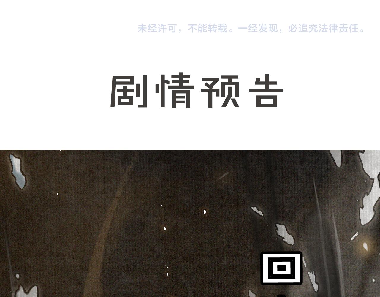 第49话 朋友们会记得49