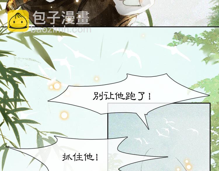 第15话 乘“鱼”破浪15