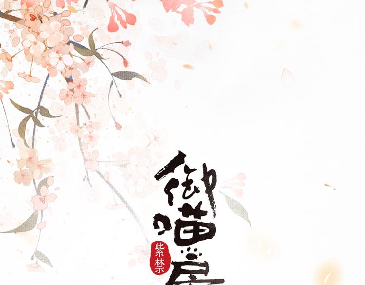 第34话 三秋杯再现！5