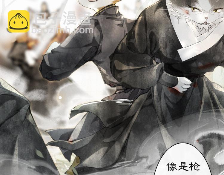 第31话 迎战！47