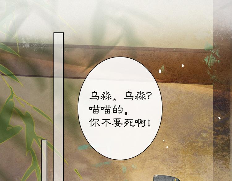 第38话 再会竟是诀别？26