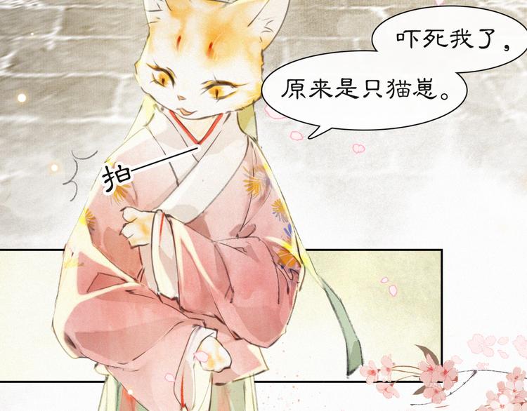 第5话 护驾吧平安19