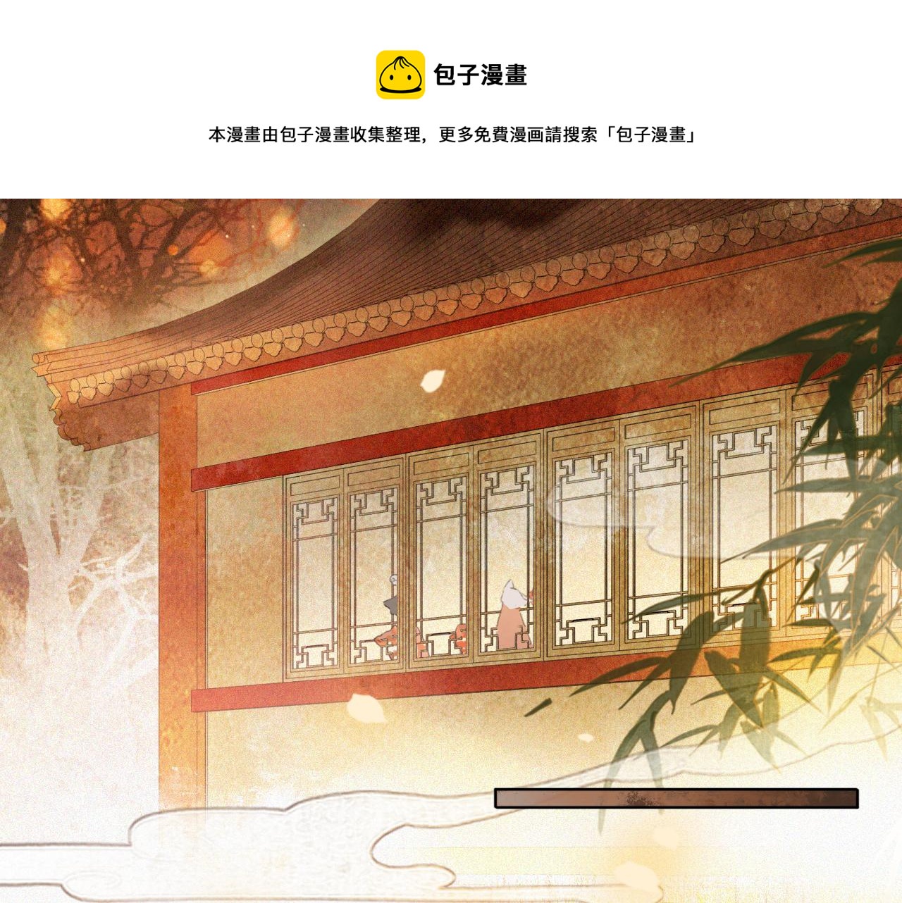番外 虎年唐朝·下12