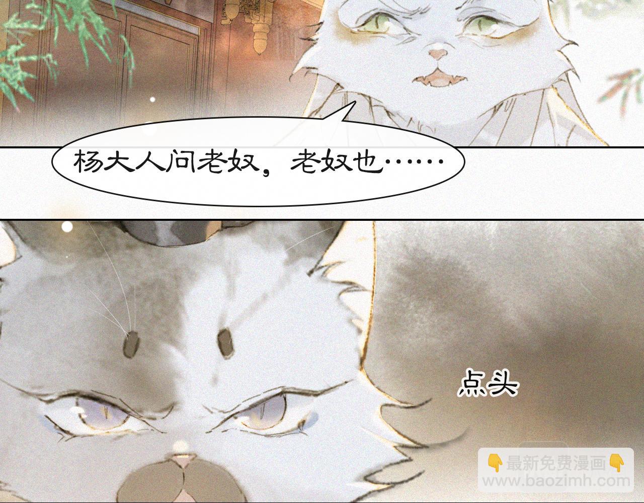 第15话 见证移宫案！35