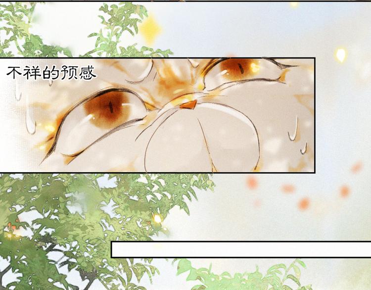 番外 鲁班小超人17