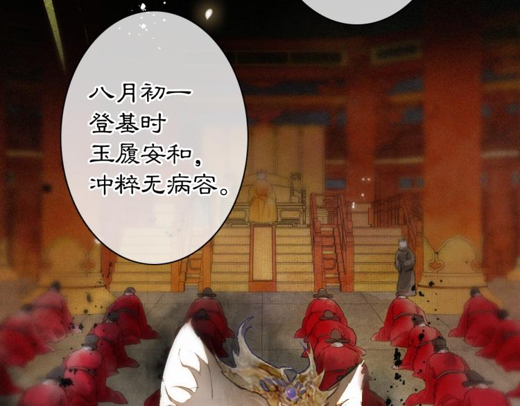 第5话 乐与忧50