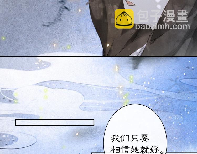 第18话 灵魂拷问55