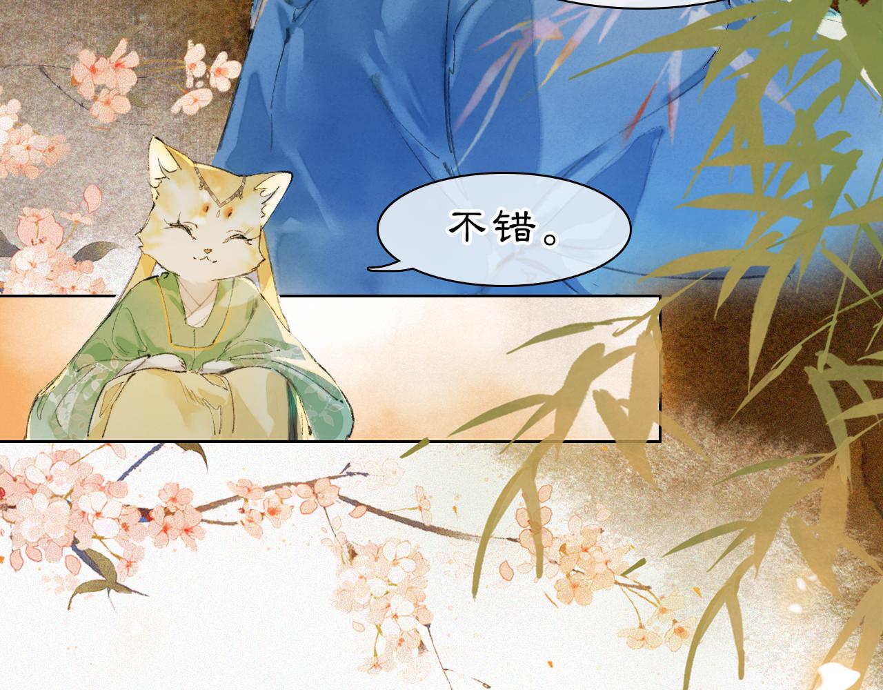 第46话两个世界的触碰7