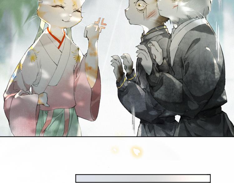 第39话 霜眉的心43