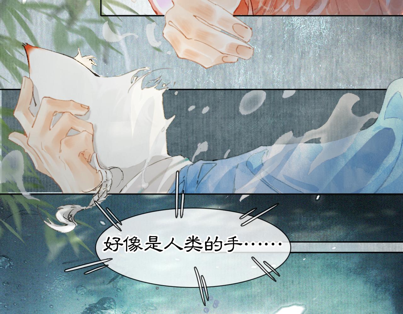 第44话让人担忧的猫咪32