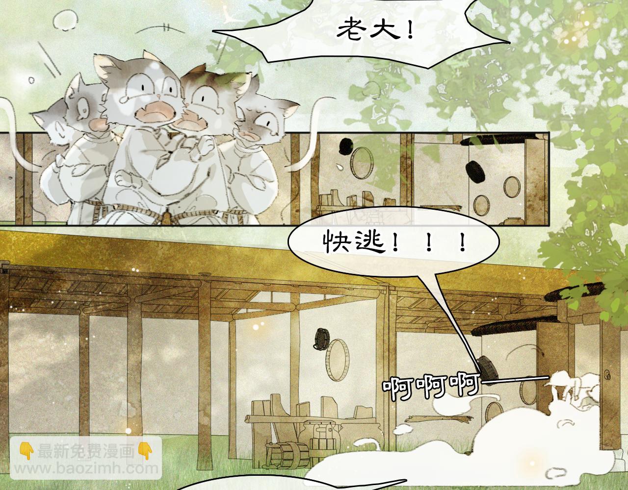 第24话 橘猫大侠37