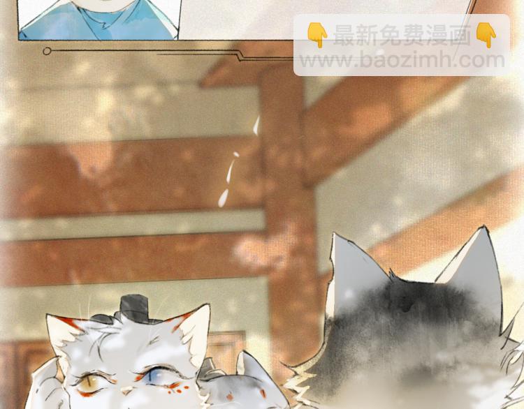 第7话 迷糊小仔的告白16