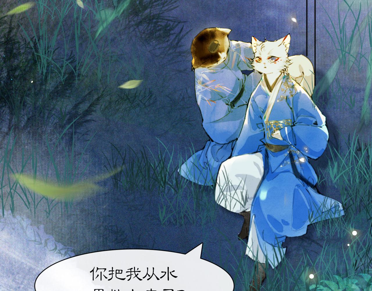 第46话两个世界的触碰37