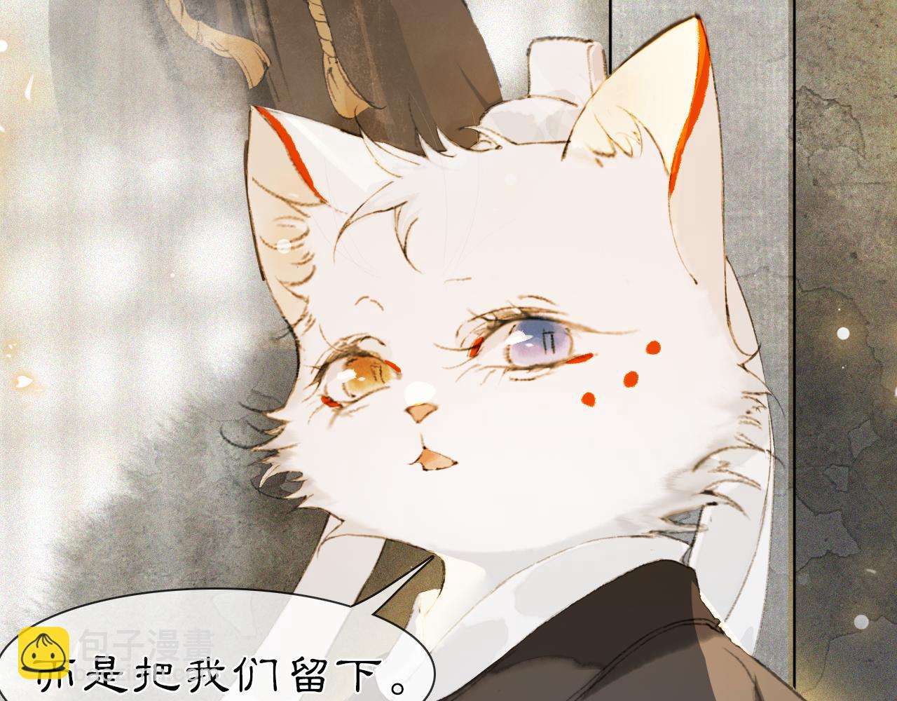 第37话 腹黑喵的真相27