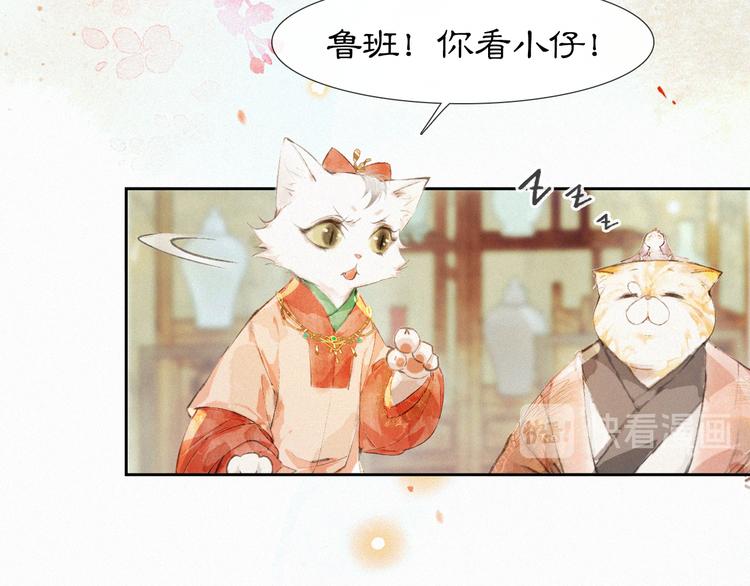 第13话 辅助仔强“柿”就位19